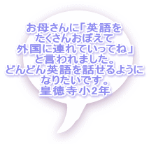 ꂳɁup 񂨂ڂ OɘAĂĂˁv ƌ܂B ǂǂpb悤 Ȃ肽łB c2N