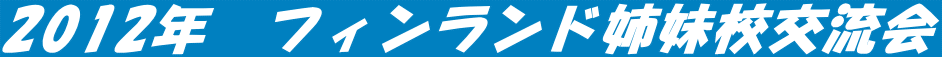 2012N@tBhoZ𗬉
